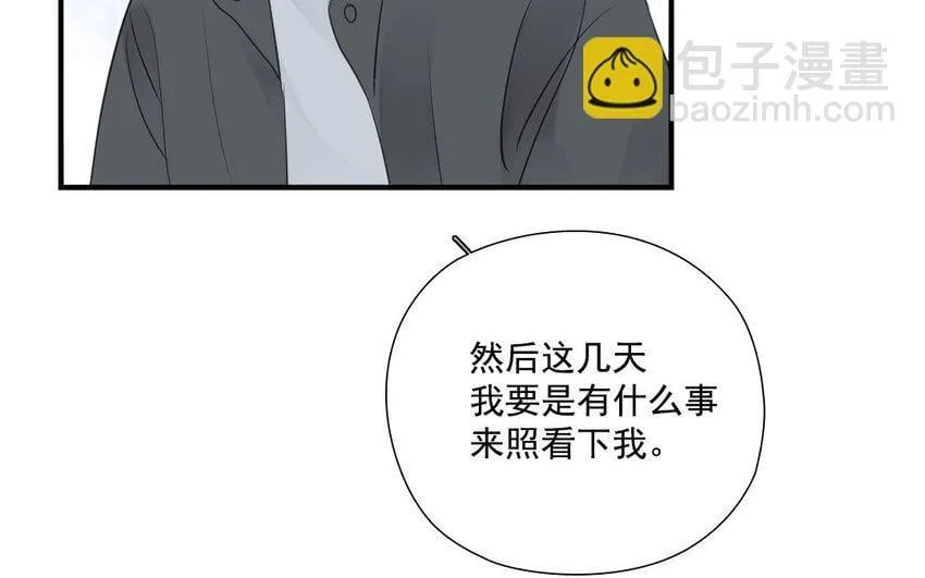 41 第40话 不期而遇 第31页