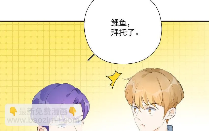 41 第40话 不期而遇 第33页