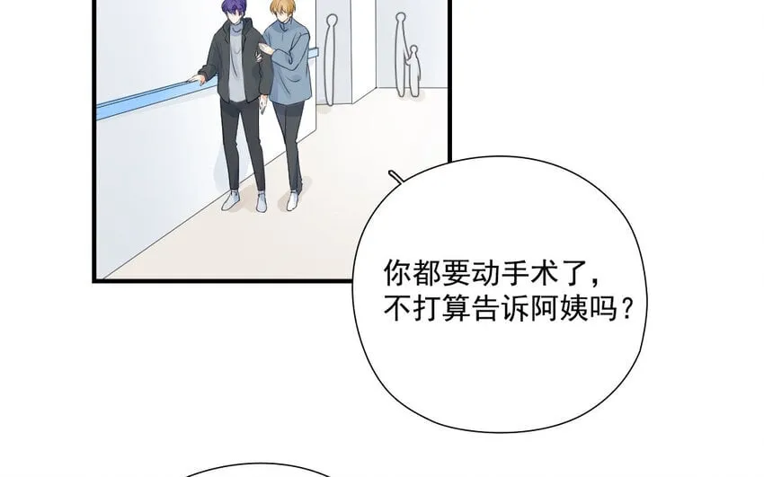 41 第40话 不期而遇 第36页