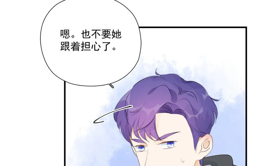 41 第40话 不期而遇 第37页