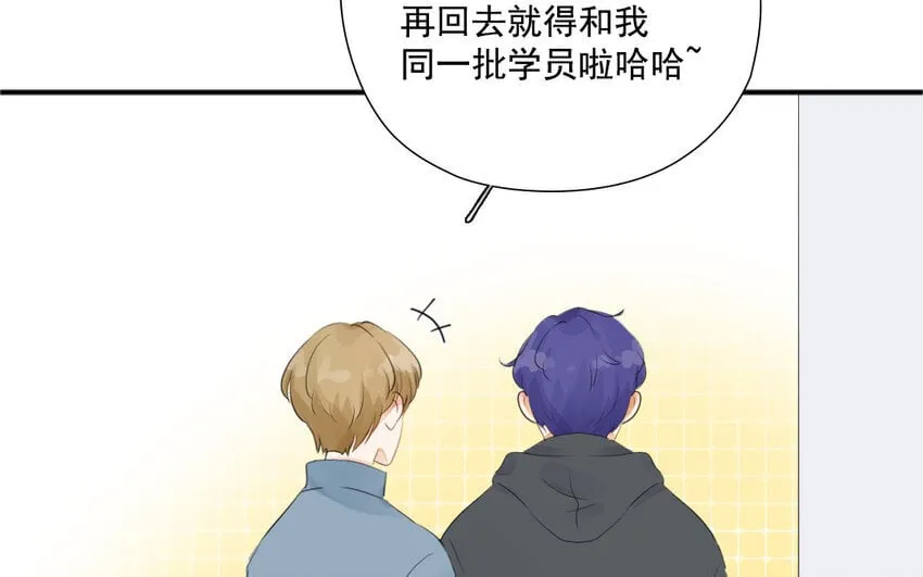41 第40话 不期而遇 第42页