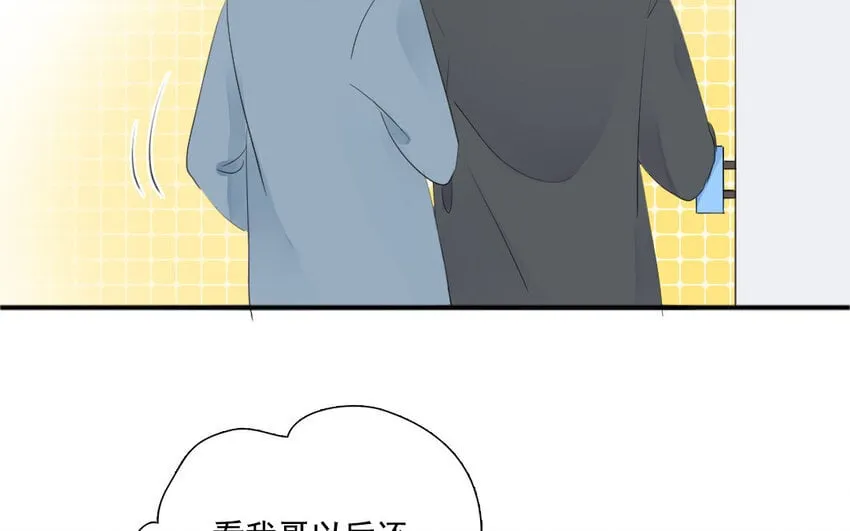 41 第40话 不期而遇 第43页