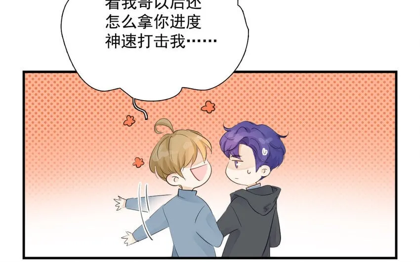 41 第40话 不期而遇 第44页
