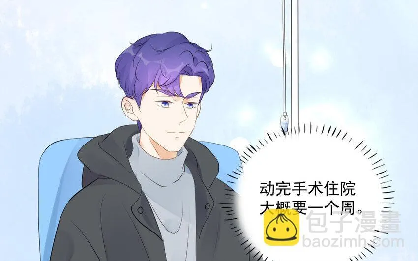 41 第40话 不期而遇 第49页