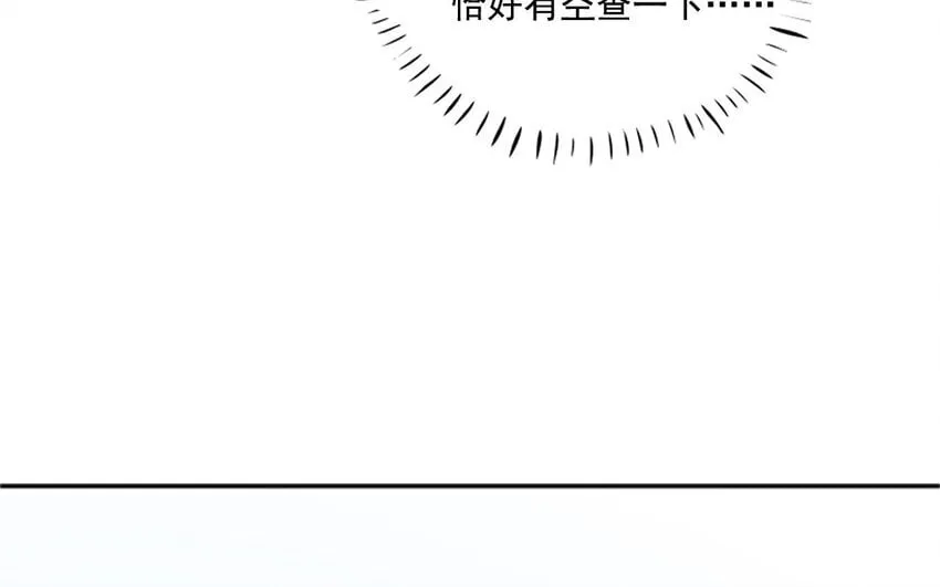 41 第40话 不期而遇 第54页