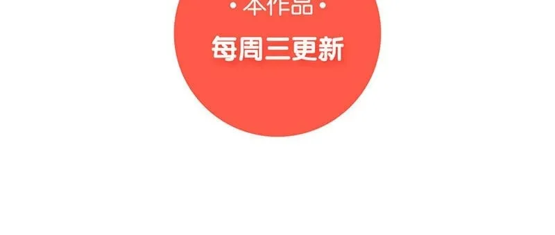 41 第40话 不期而遇 第67页