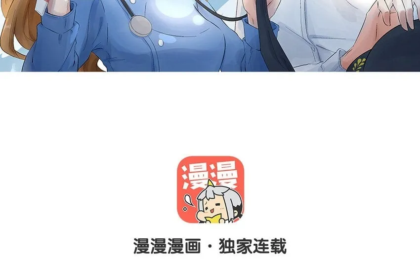 42 第41话 正面硬刚 第2页