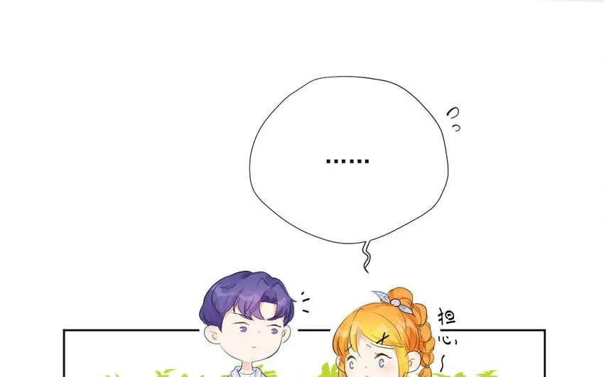 42 第41话 正面硬刚 第9页