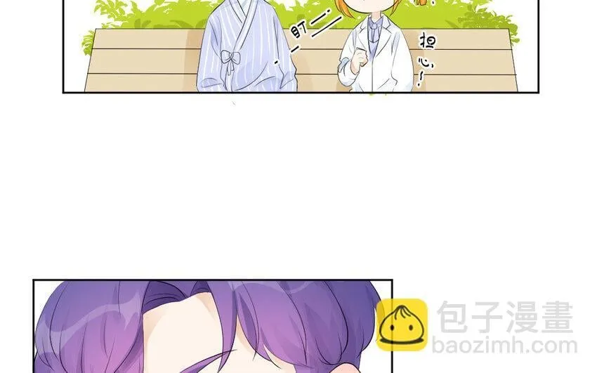 42 第41话 正面硬刚 第10页