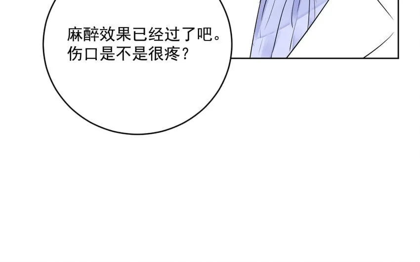 42 第41话 正面硬刚 第14页