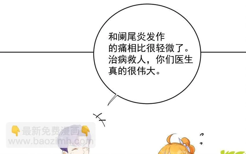 42 第41话 正面硬刚 第15页