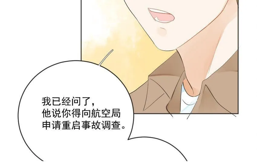 42 第41话 正面硬刚 第50页