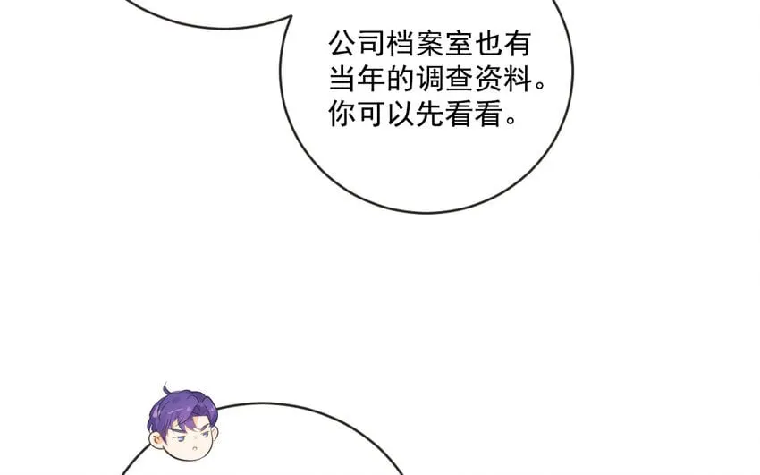 42 第41话 正面硬刚 第51页