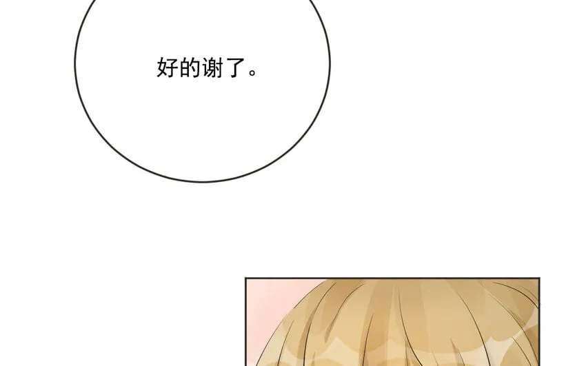 42 第41话 正面硬刚 第52页