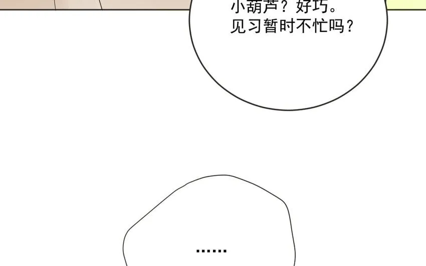 42 第41话 正面硬刚 第60页
