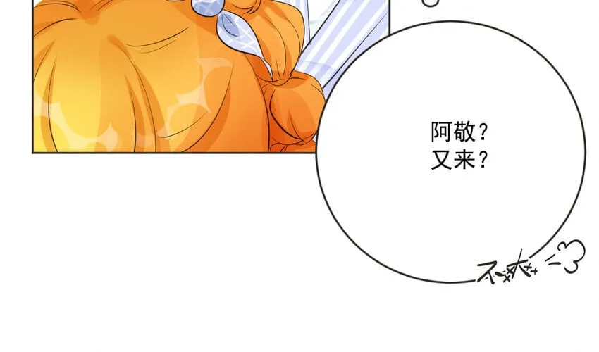42 第41话 正面硬刚 第66页