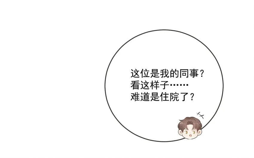 42 第41话 正面硬刚 第70页