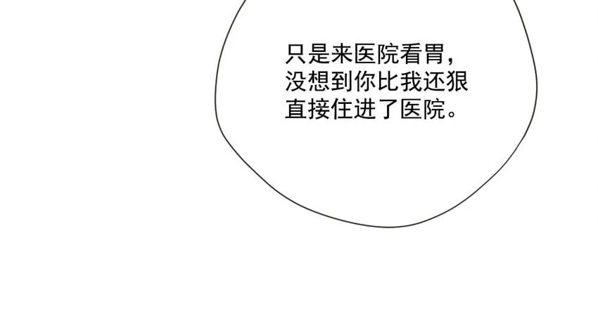 42 第41话 正面硬刚 第75页