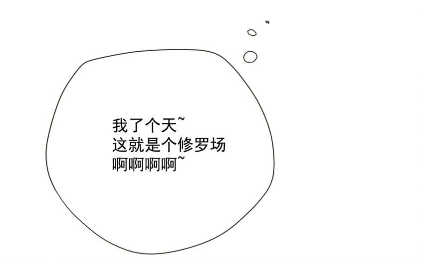 42 第41话 正面硬刚 第82页