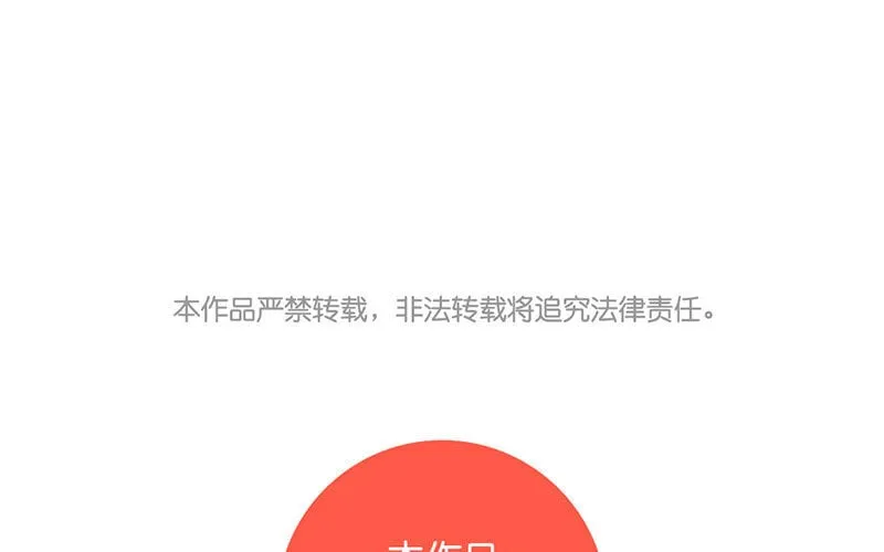 42 第41话 正面硬刚 第84页