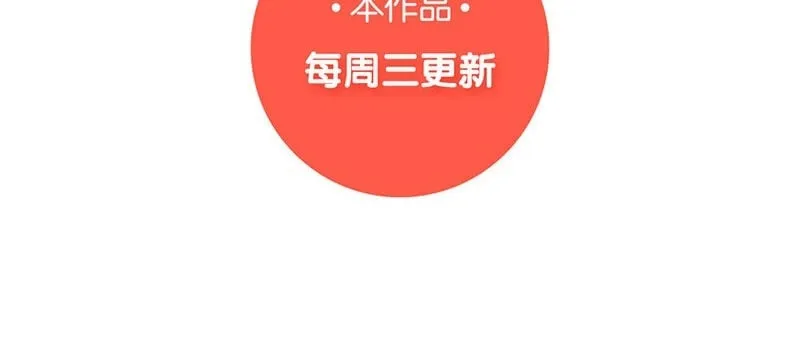 42 第41话 正面硬刚 第85页