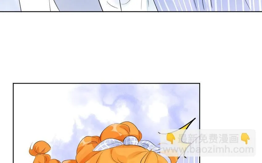 43 第42话 自作自受 第46页