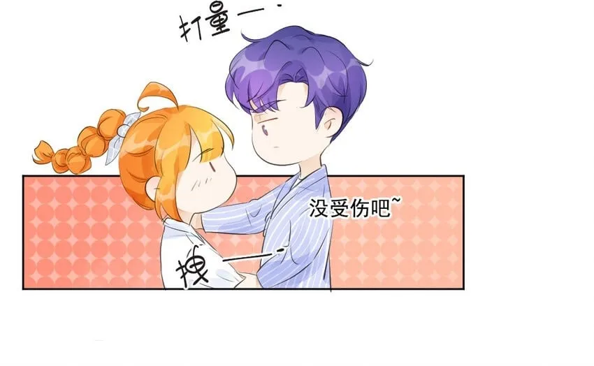 43 第42话 自作自受 第56页