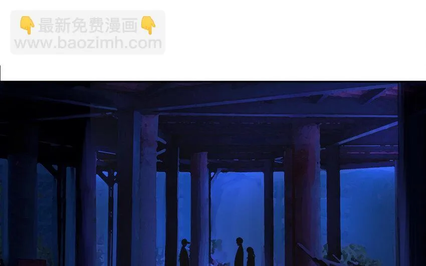 45 第44话 卑鄙之人 第46页