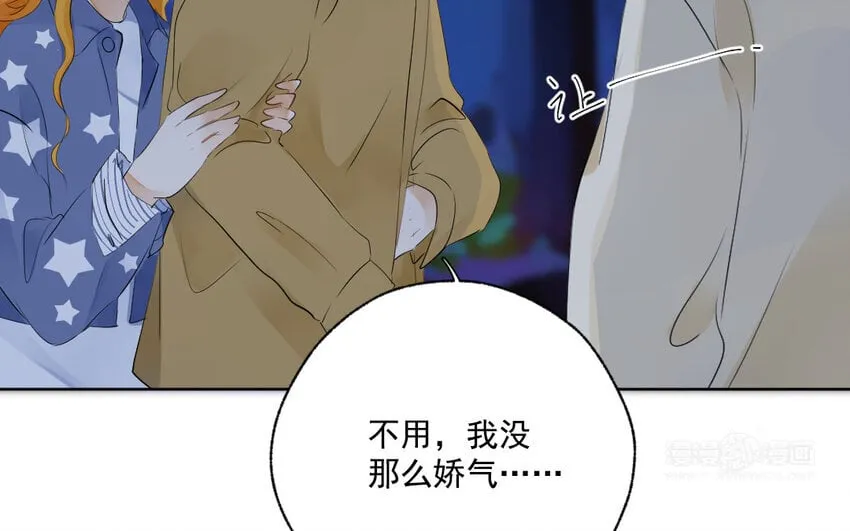 45 第44话 卑鄙之人 第83页