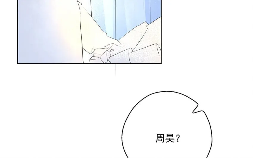 46 最终话 守得云开见月明 第10页