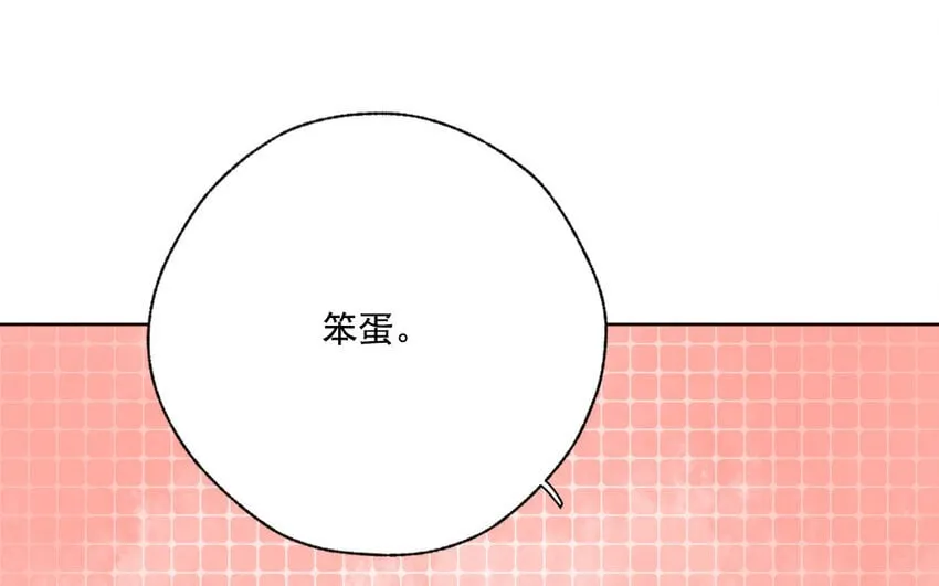 46 最终话 守得云开见月明 第66页