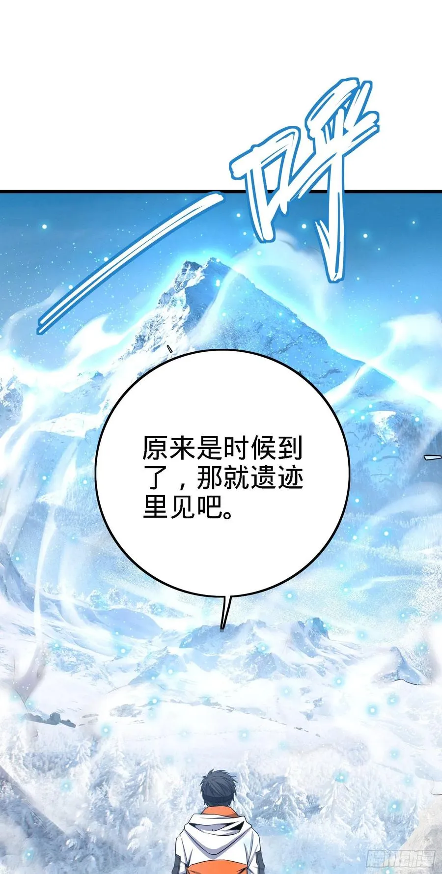 12 遗迹初开，刀阵列阵 第6页