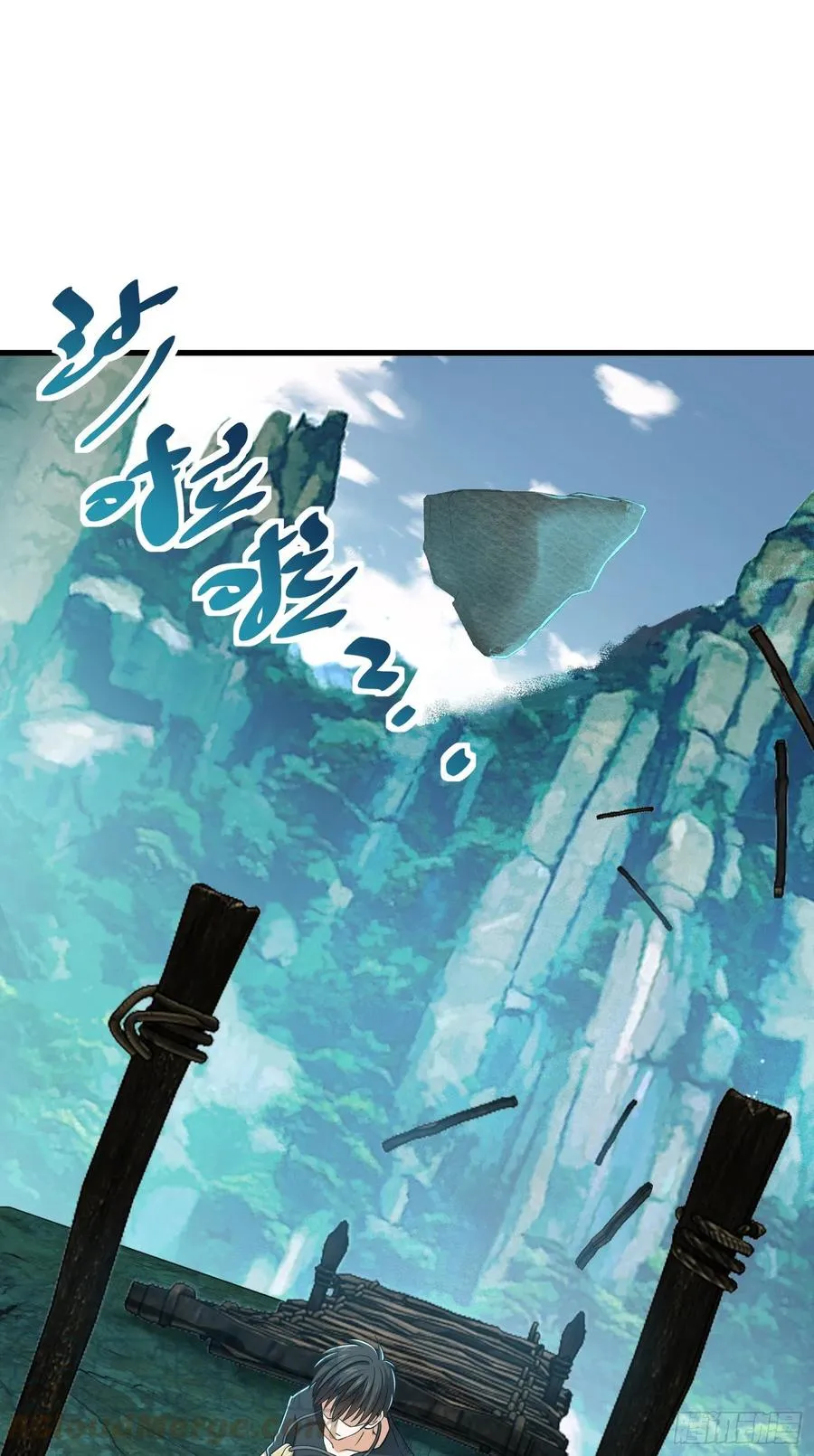 12 遗迹初开，刀阵列阵 第29页