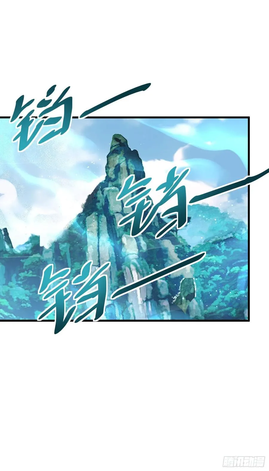 12 遗迹初开，刀阵列阵 第50页