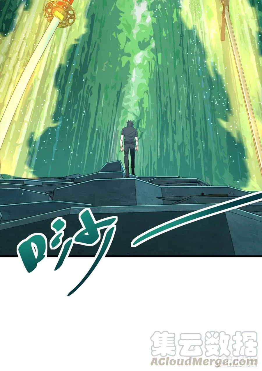 12 遗迹初开，刀阵列阵 第57页