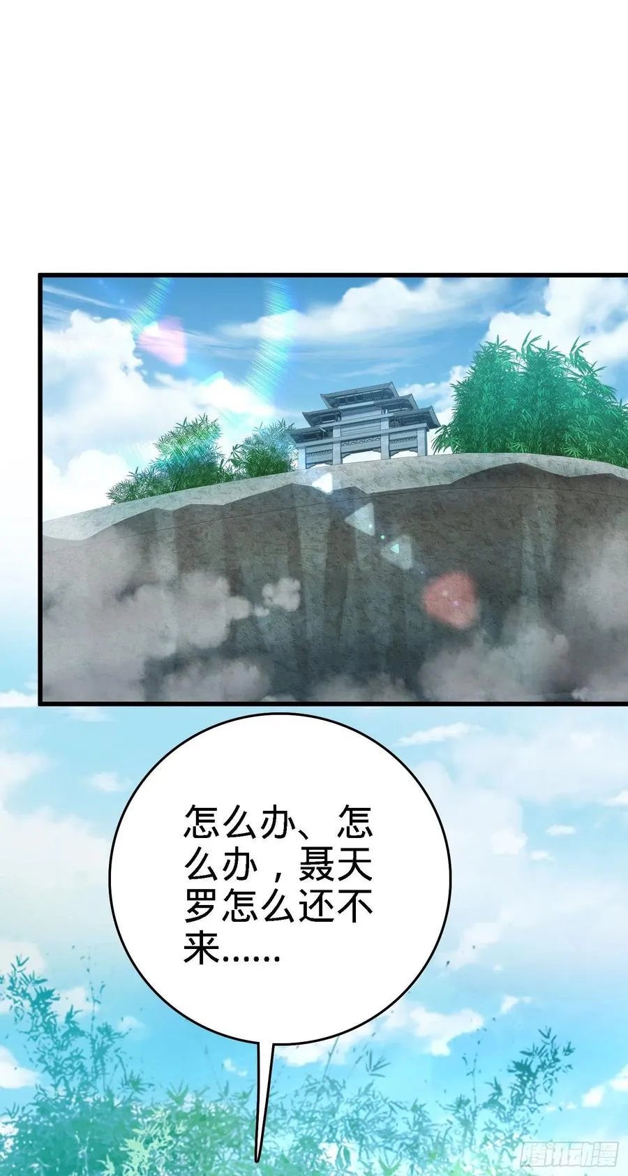 12 遗迹初开，刀阵列阵 第60页