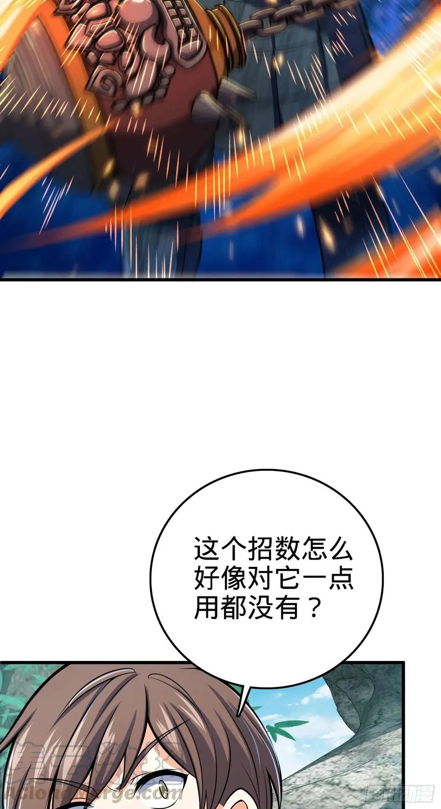 13 风夜明、风云鹿 第30页