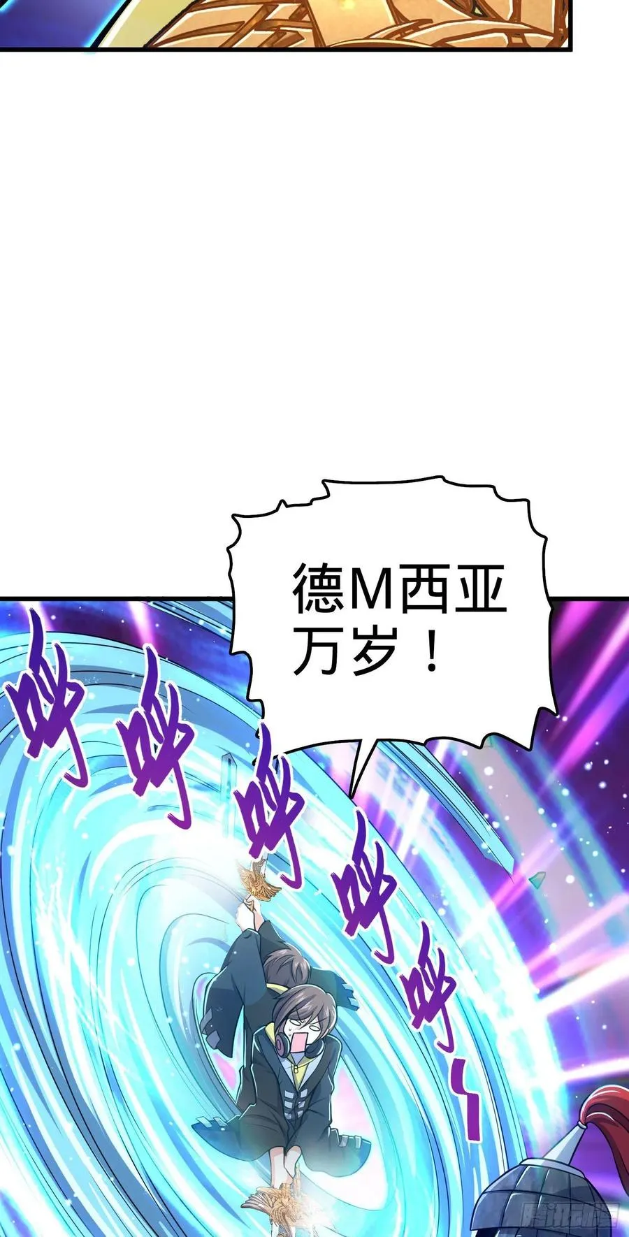 13 风夜明、风云鹿 第35页