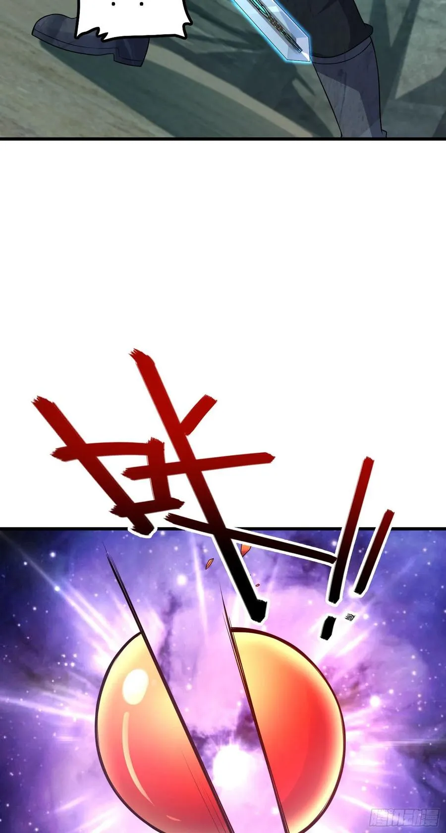13 风夜明、风云鹿 第40页