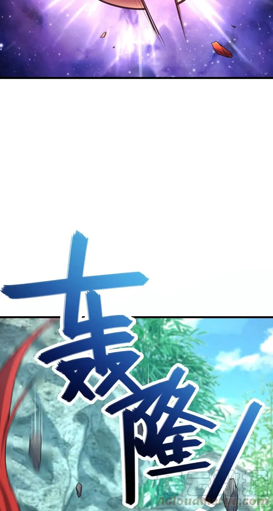 13 风夜明、风云鹿 第41页