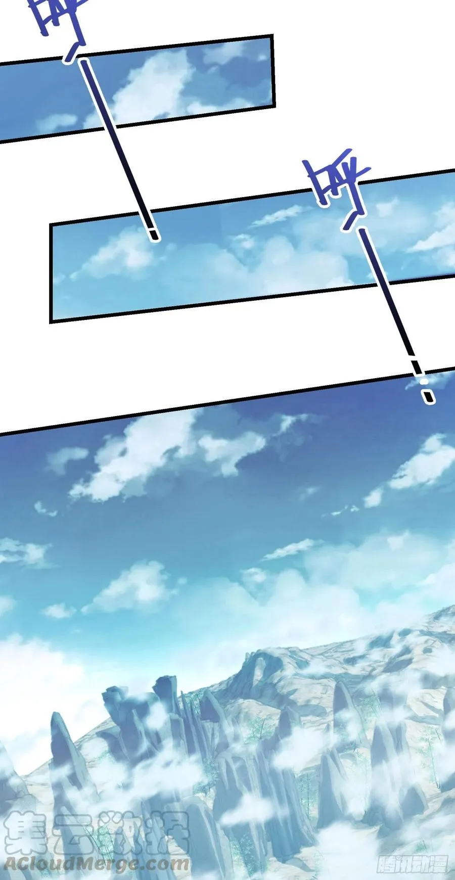 14 地狱成空 第13页