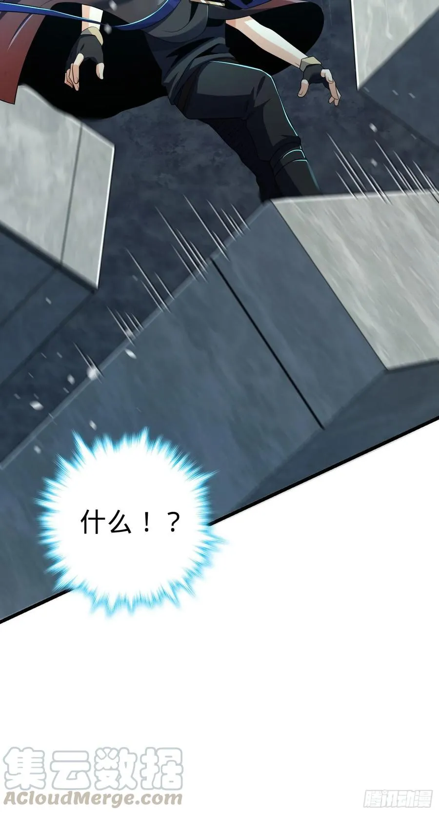 14 地狱成空 第21页