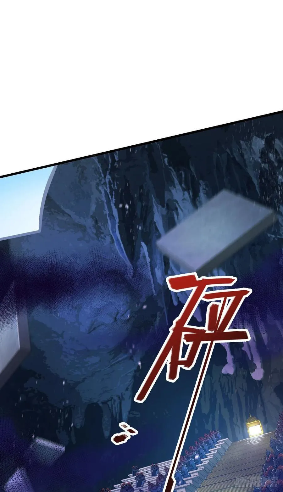 14 地狱成空 第22页