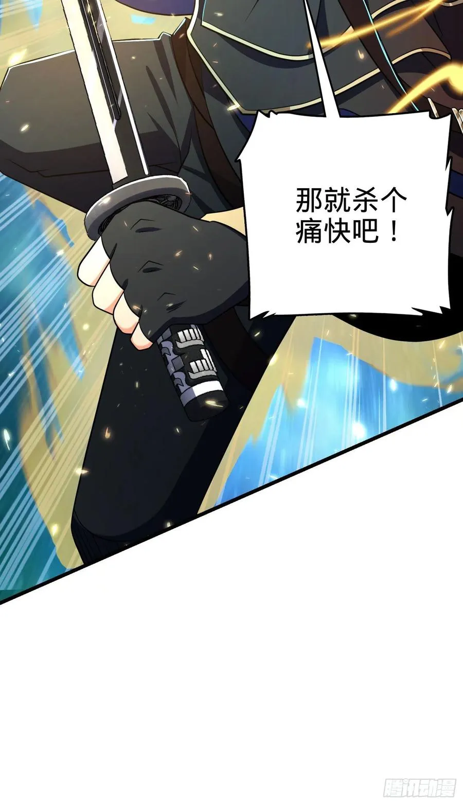 14 地狱成空 第27页