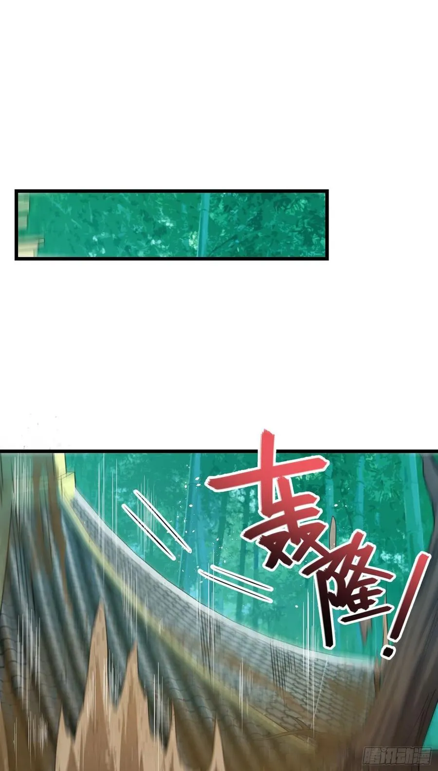 14 地狱成空 第47页