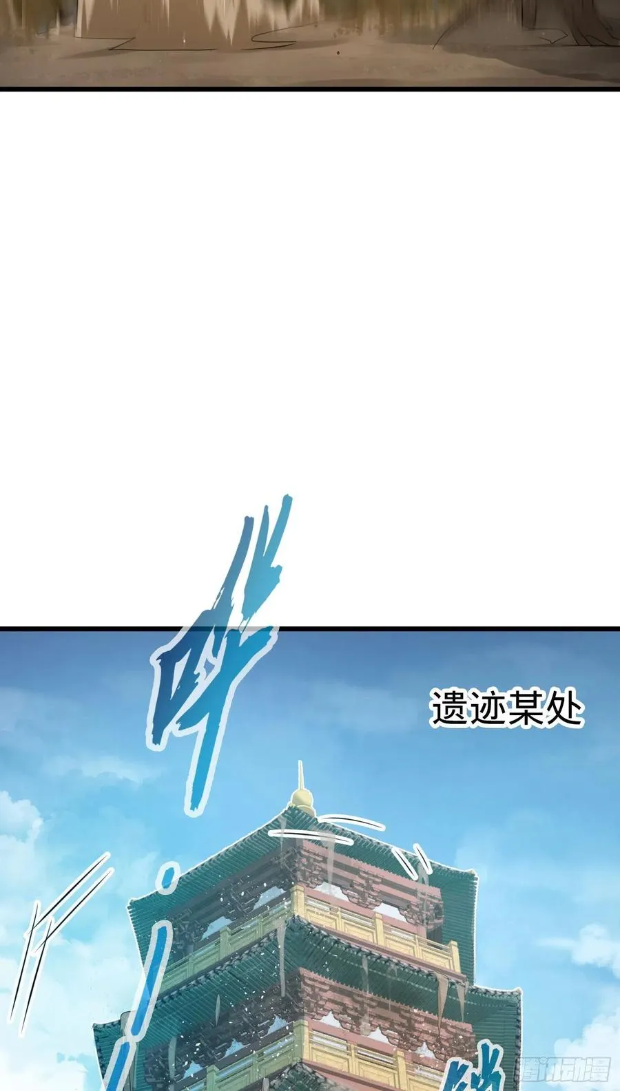 14 地狱成空 第48页