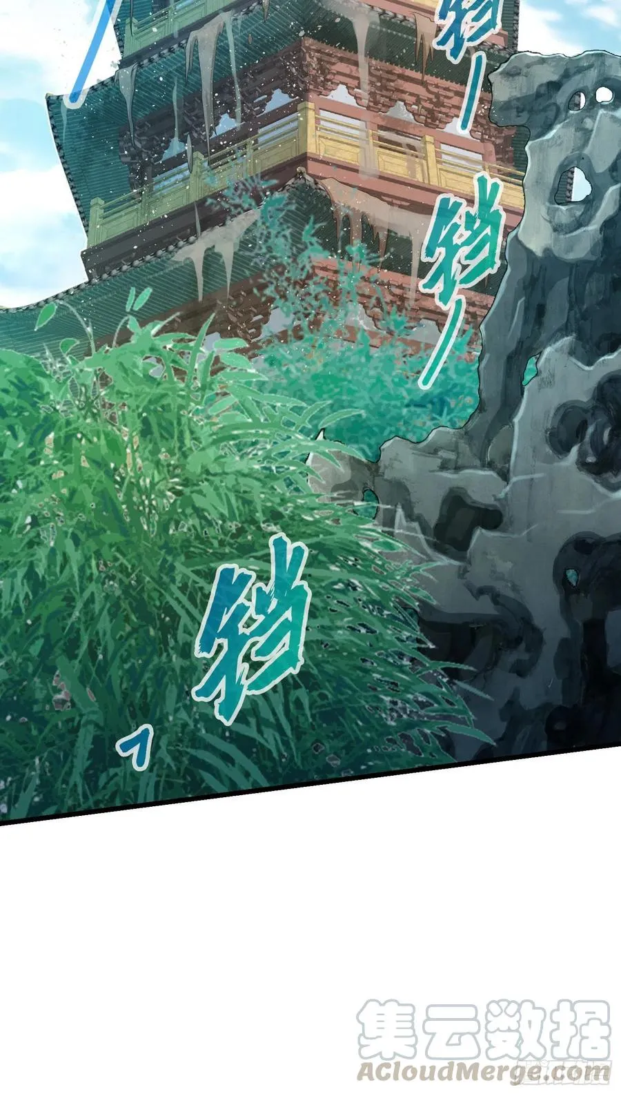 14 地狱成空 第49页