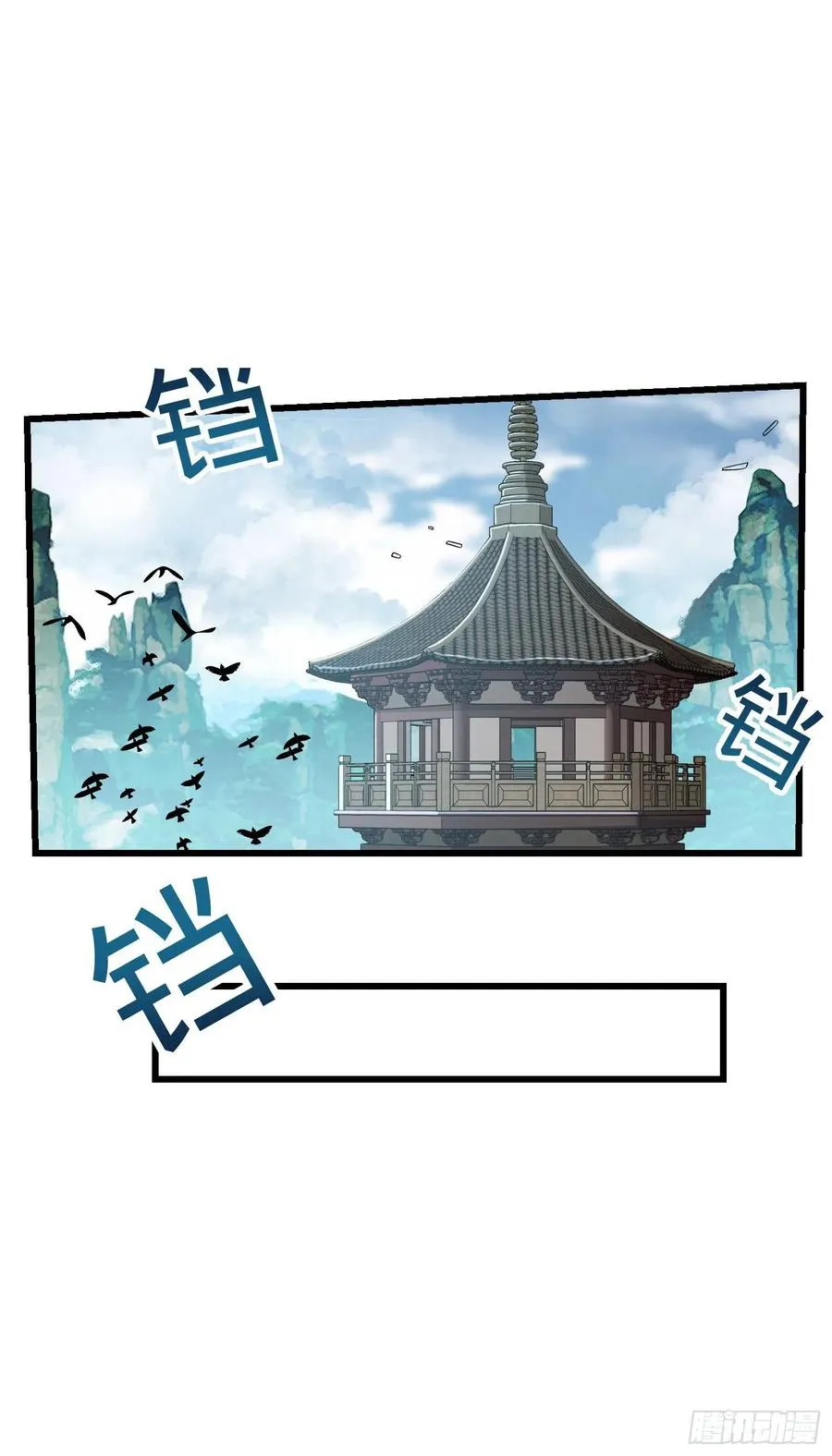 15 绿蚁是好酒 第8页