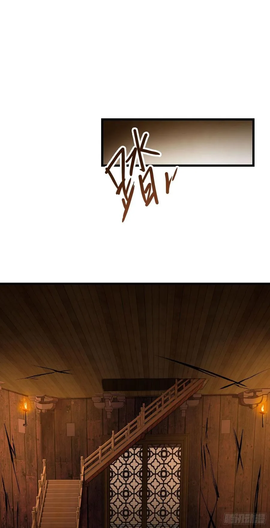 15 绿蚁是好酒 第9页