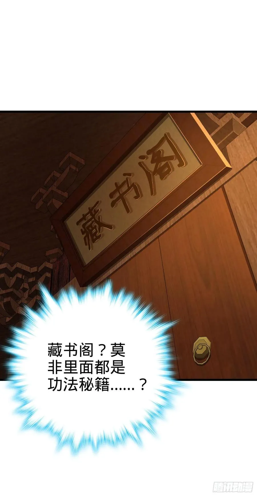15 绿蚁是好酒 第13页